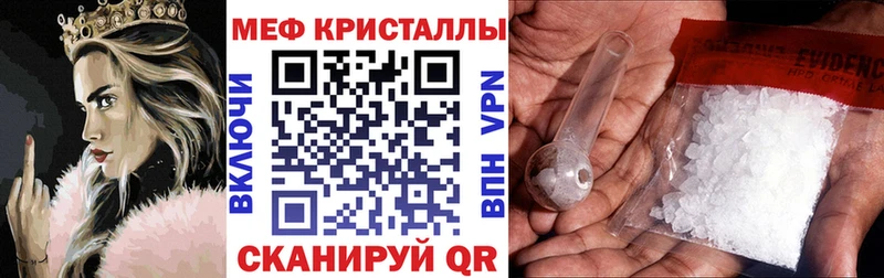 Купить наркотик аптеки Бугуруслан МАРИХУАНА  Cocaine  Меф 