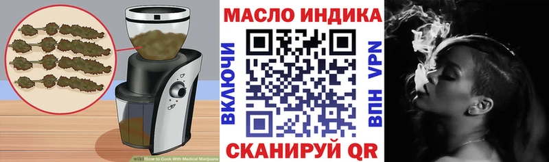 Cannafood конопля  где продают наркотики  Бугуруслан 