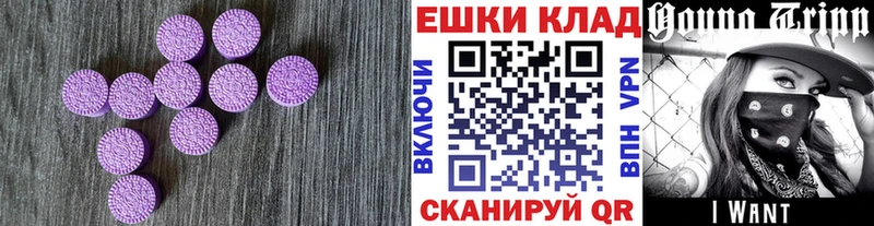 ЭКСТАЗИ mix  купить   мега зеркало  Бугуруслан 