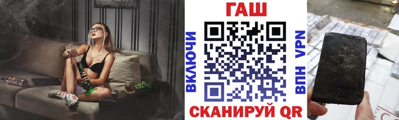 Гашиш Изолятор  Бугуруслан 