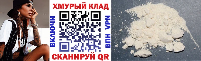 ГЕРОИН VHQ Бугуруслан