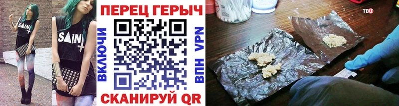ГЕРОИН хмурый  Бугуруслан 