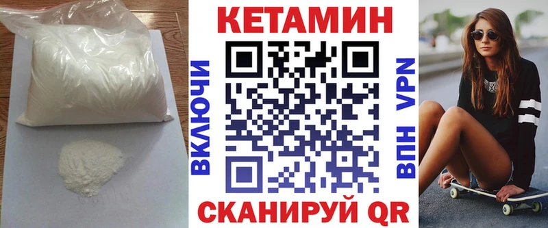 КЕТАМИН ketamine  дарк нет официальный сайт  Бугуруслан 