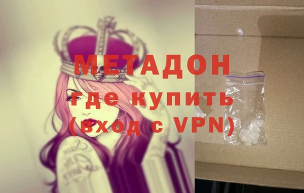 хмурый Белокуриха