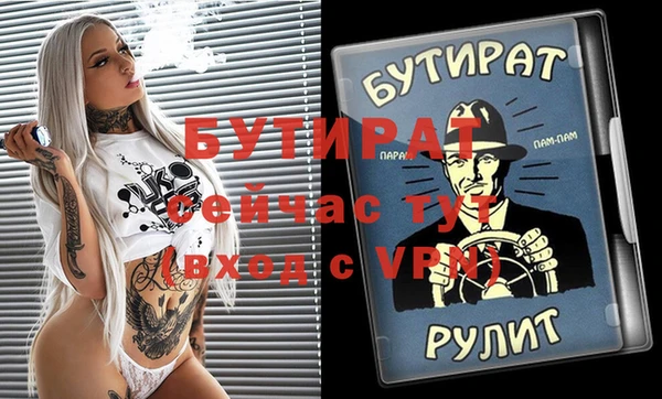 стаф Богородицк