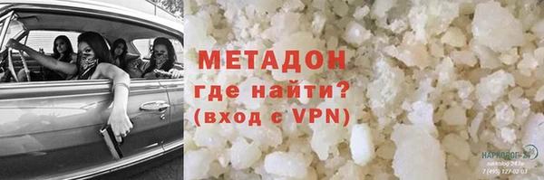 стаф Богородицк