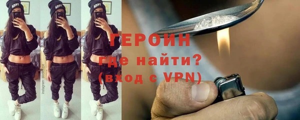 MDMA Богородск