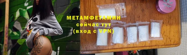 стаф Богородицк