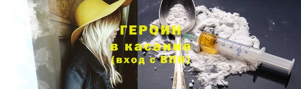мескалин Бронницы
