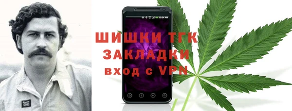 мефедрон VHQ Белоозёрский