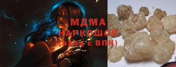 стаф Богородицк