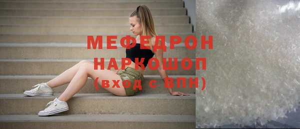 МДМА Бугульма