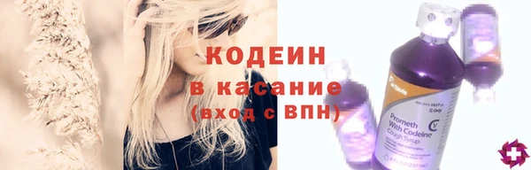 мефедрон VHQ Белоозёрский