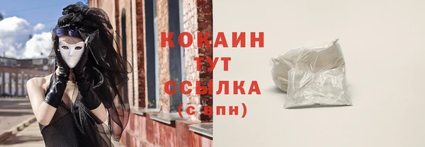 MDMA Богородск
