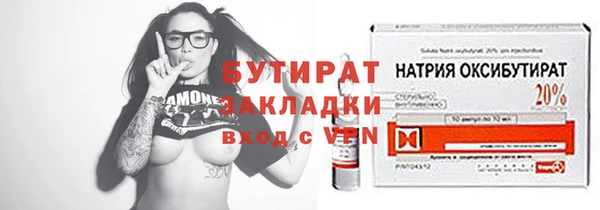 стаф Богородицк