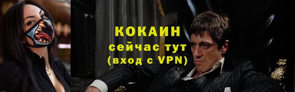 MDMA Богородск