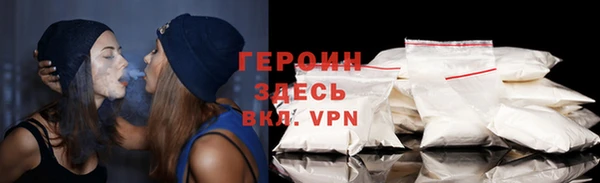 мефедрон VHQ Белоозёрский