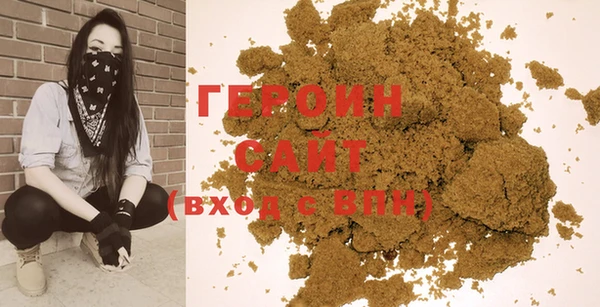 хмурый Белокуриха