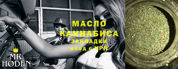 хмурый Белокуриха