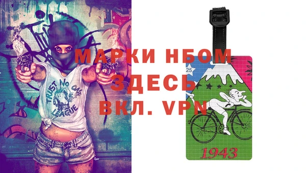 MDMA Богородск