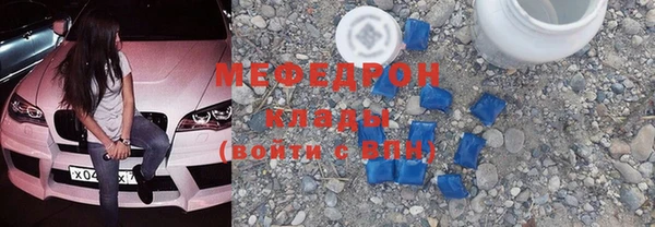 MDMA Богородск