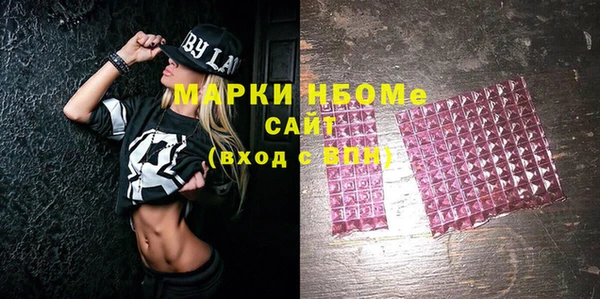 MDMA Богородск