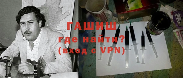 стаф Богородицк