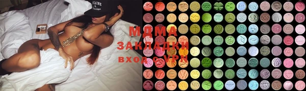 MDMA Богородск