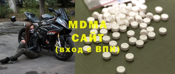 мефедрон VHQ Белоозёрский