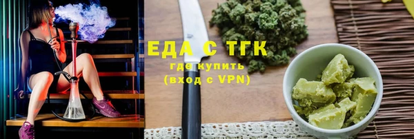 стаф Богородицк