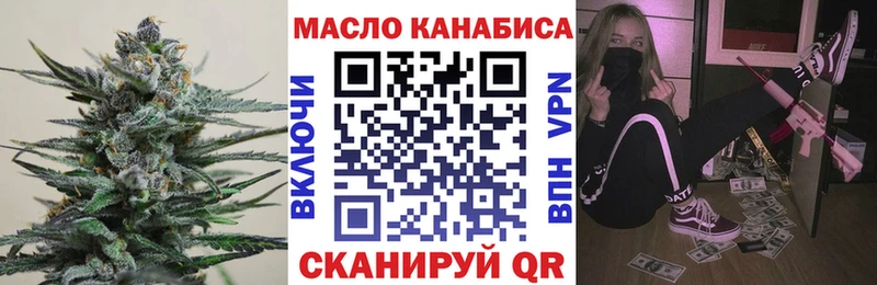 Дистиллят ТГК вейп  Бугуруслан 