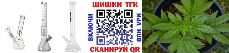 Марихуана семена купить закладку Бугуруслан